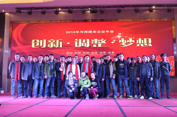 路友OD官方网站团队