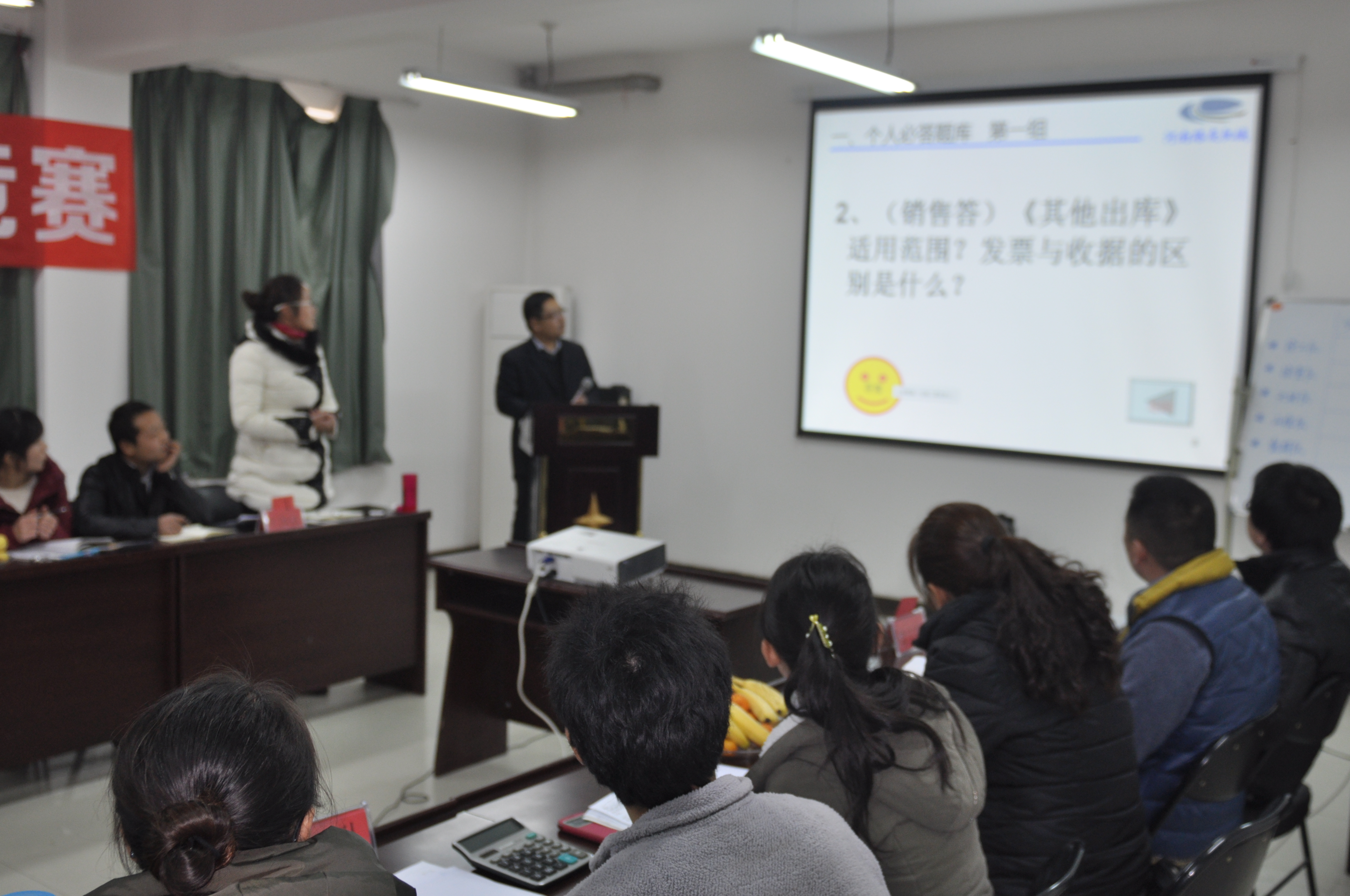 OD官方网站挖掘机配件部人员进行个人必答题回答