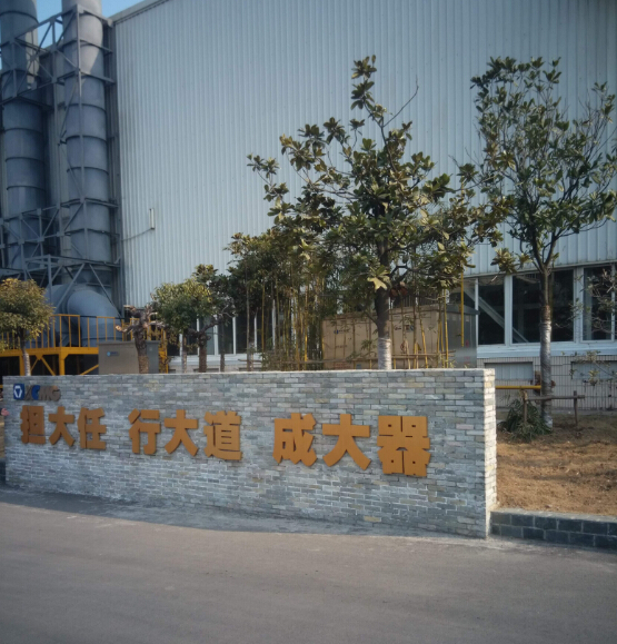 道路机械客户到达OD官方网站参加年底客户答谢会