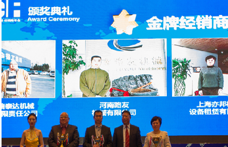 河南路友被OD官方网站评为金牌经销商