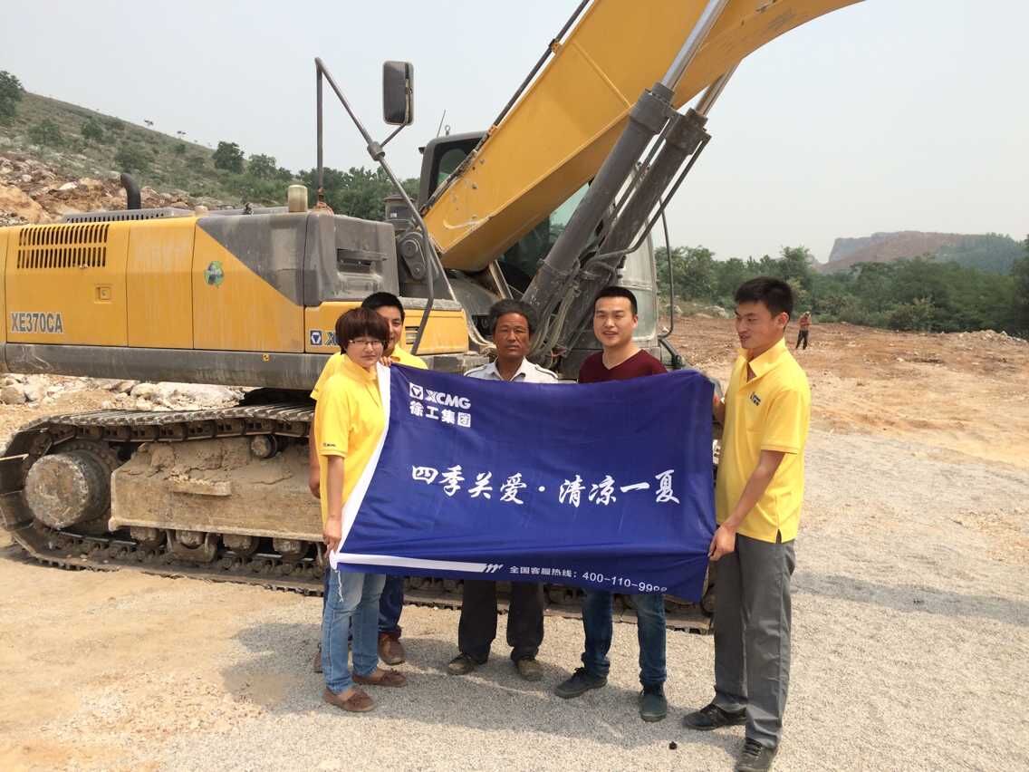 OD官方网站挖掘机