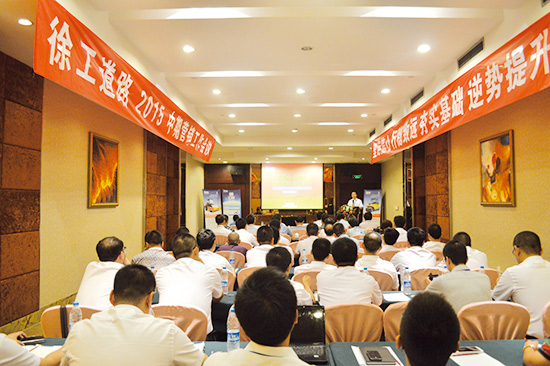 OD官方网站召开年中营销大会