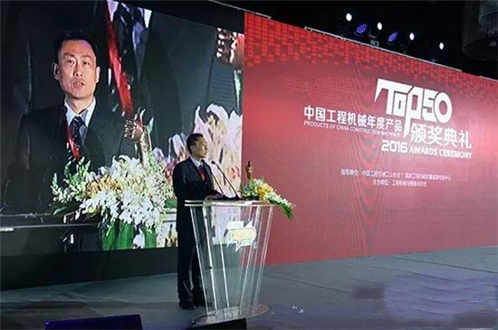 OD官方网站起重机械事业部总经理单增海演讲