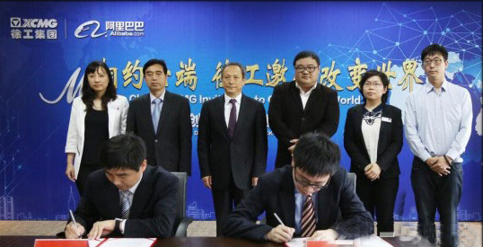 OD官方网站集团与阿里巴巴阿里云签署合作协议