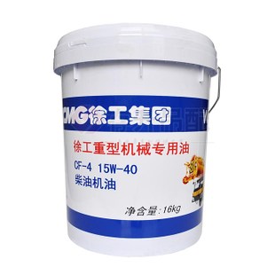 OD官方网站机械专用机油