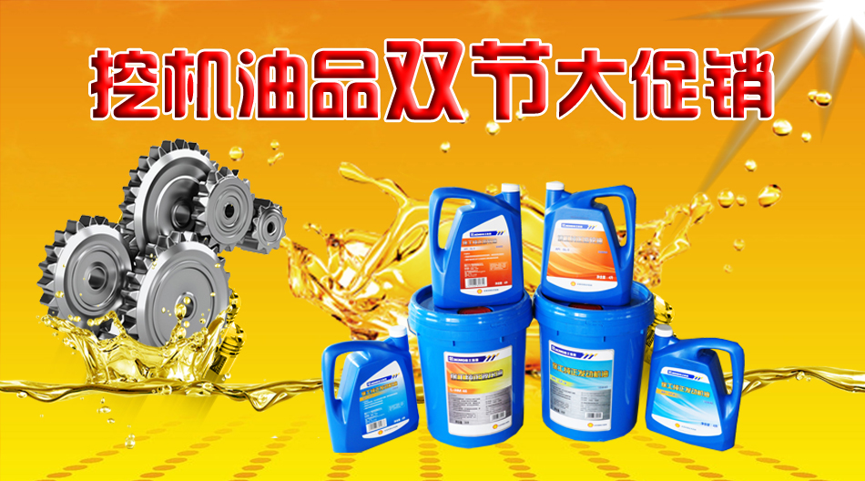 OD官方网站油品中秋特惠