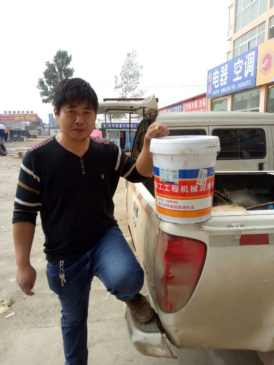 河南OD官方网站机油幸运得主 河南总代理