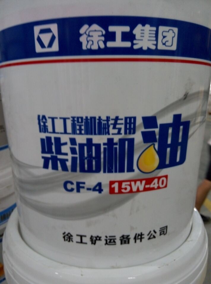 OD官方网站机械专用机油 400-990-3710