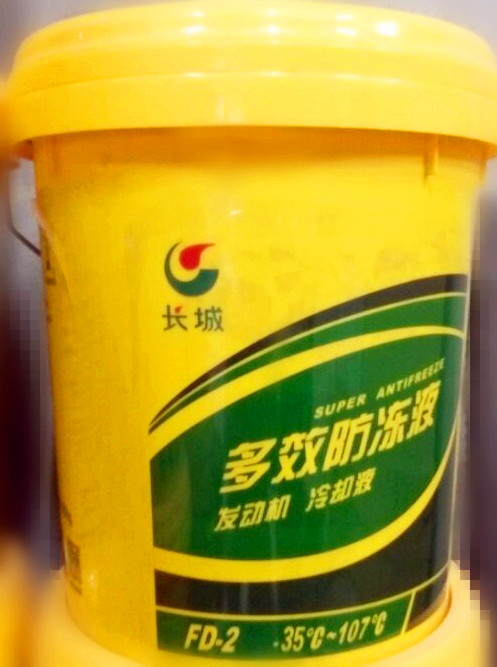 OD官方网站机械防冻液 OD官方网站机械防冻液