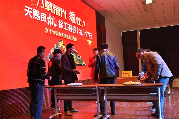 OD官方网站挖机客户参与活动