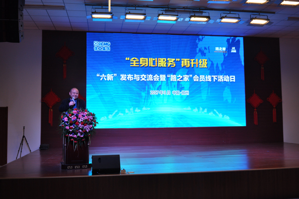 河南路友OD官方网站道路机械客户代表