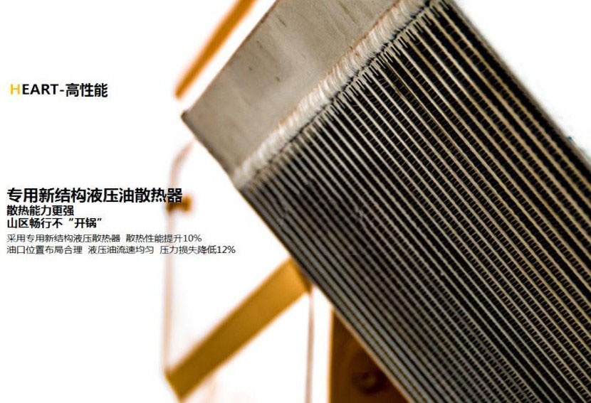 OD官方网站20吨吊车的高性能散热器