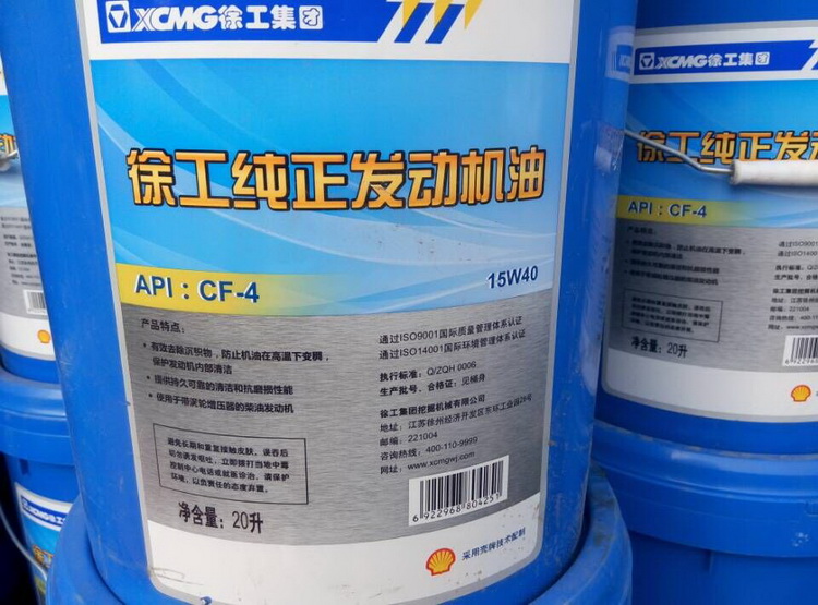 OD官方网站纯正发动机油挖掘机专用