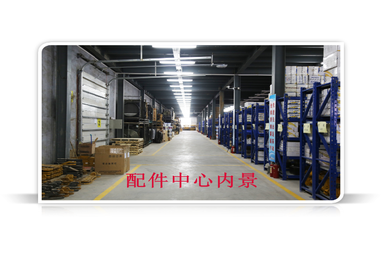 OD官方网站配件中心库内景