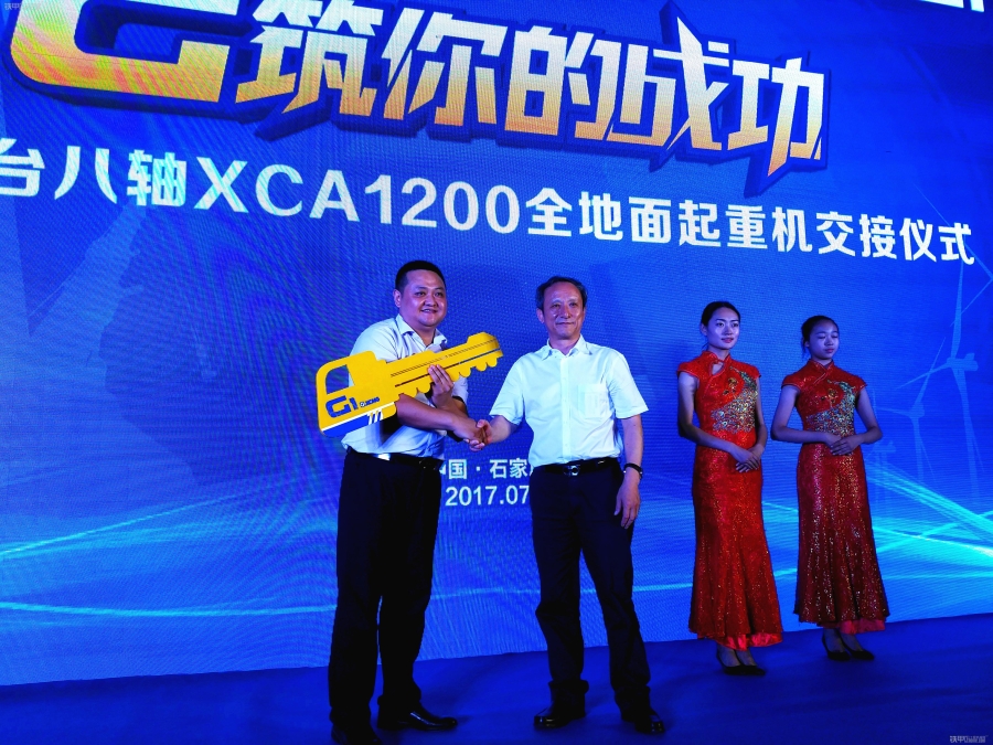 OD官方网站XCA1200起重机落户河北