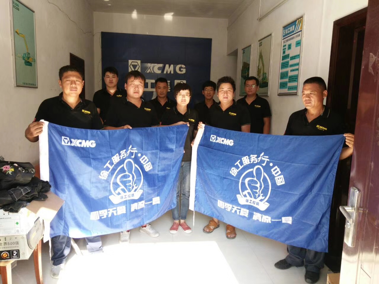河南天助OD官方网站挖机清凉一夏走访