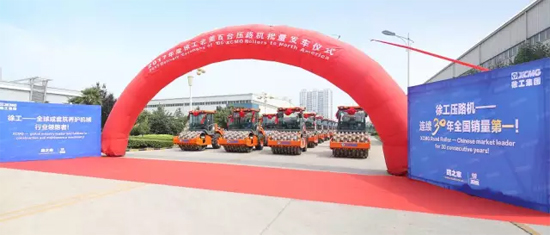 OD官方网站压路机出口