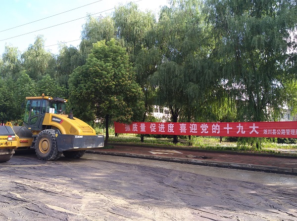 OD官方网站压路机