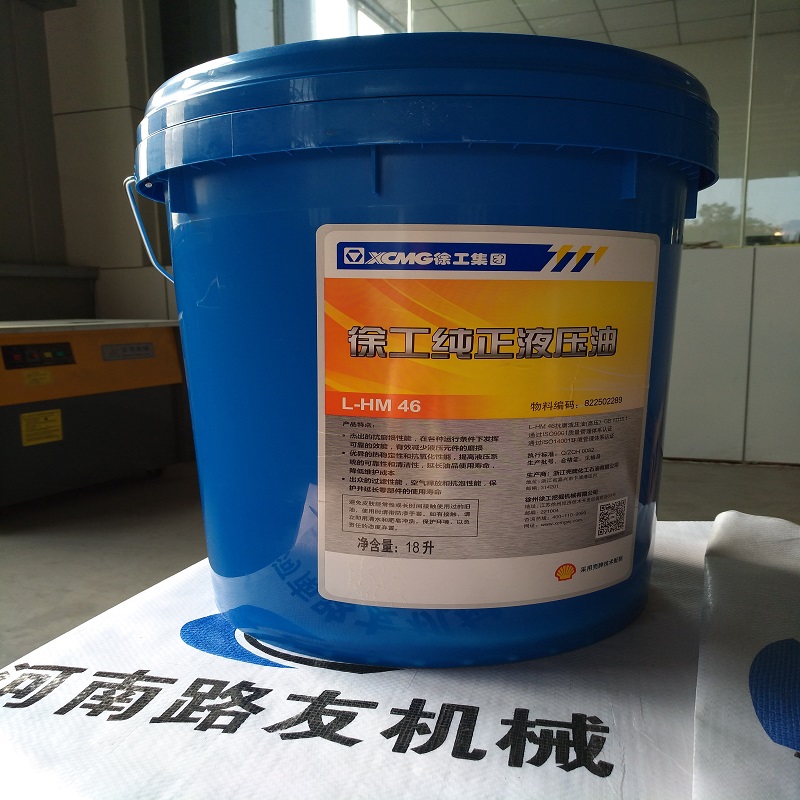OD官方网站挖机液压油