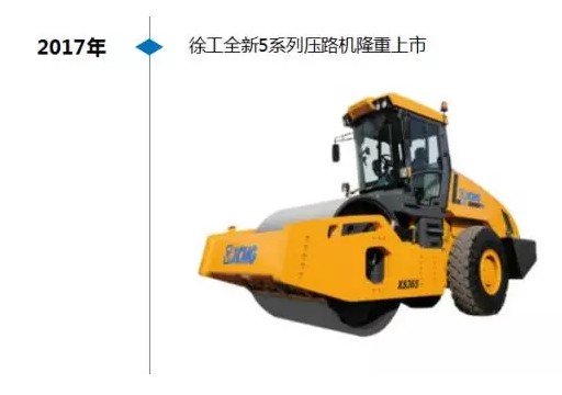 OD官方网站压路机