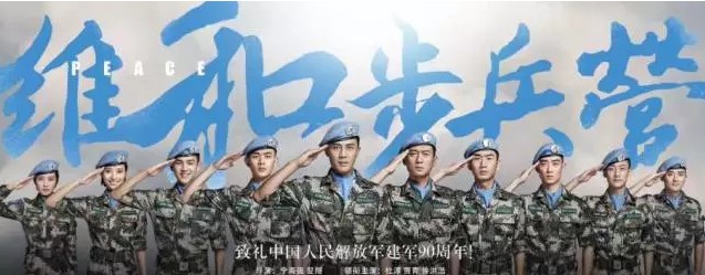 OD官方网站战士