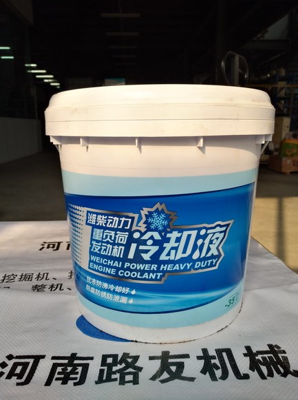 OD官方网站山推防冻液