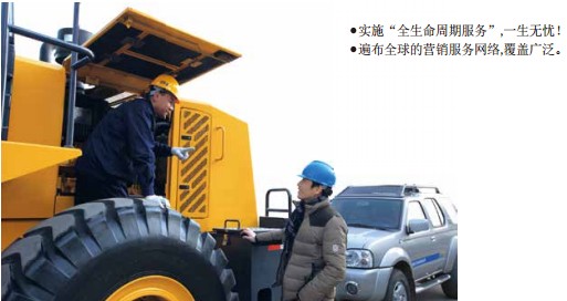 OD官方网站装载机维修保养方便