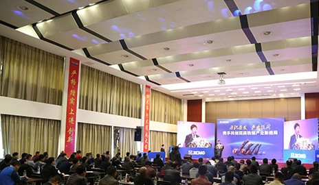 铣刨机械高端客户OD官方网站行大型会议在OD官方网站道路事业部隆重举行 铣刨机械高端客户OD官方网站行大型会议在OD官方网站道路事业部隆重举行