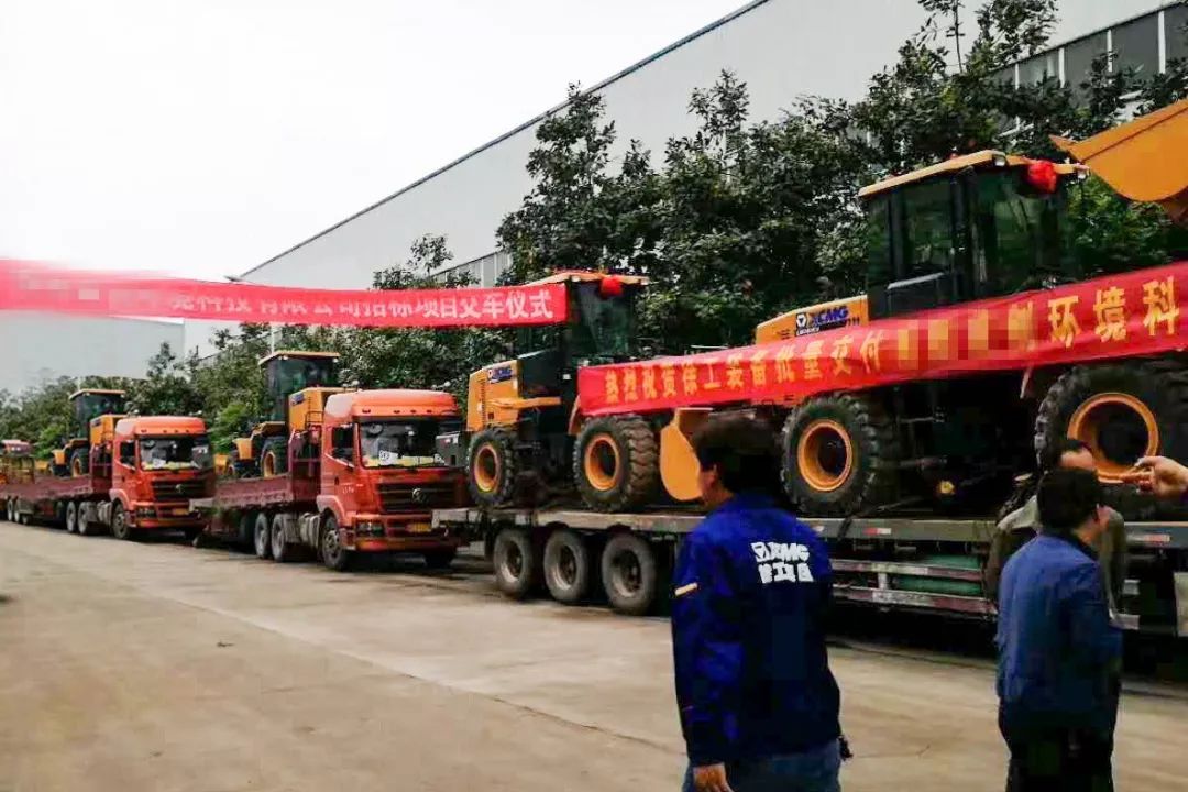 OD官方网站装载机交车