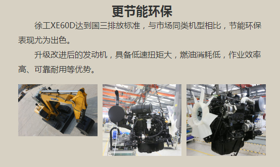 OD官方网站60挖掘机