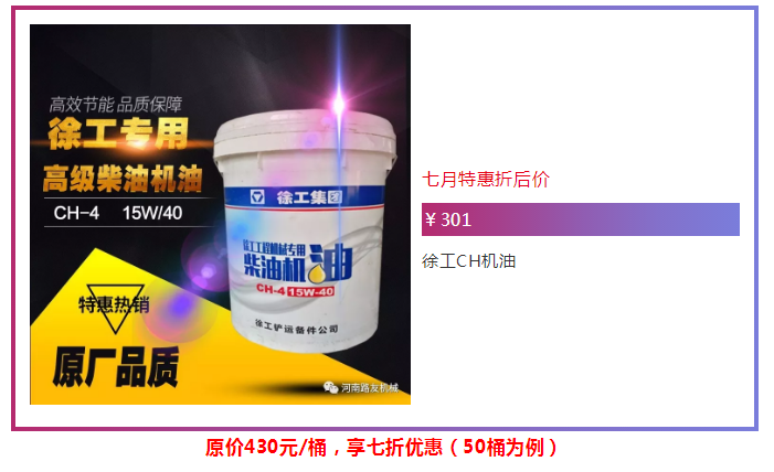 OD官方网站机油