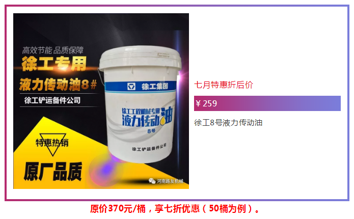 OD官方网站传动油