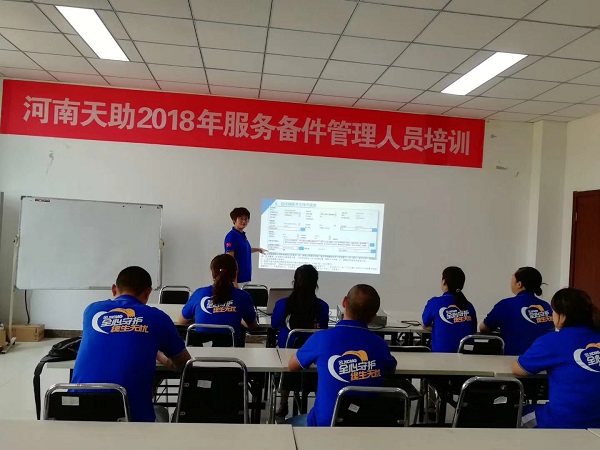 OD官方网站挖掘机服务备件管理人员培训