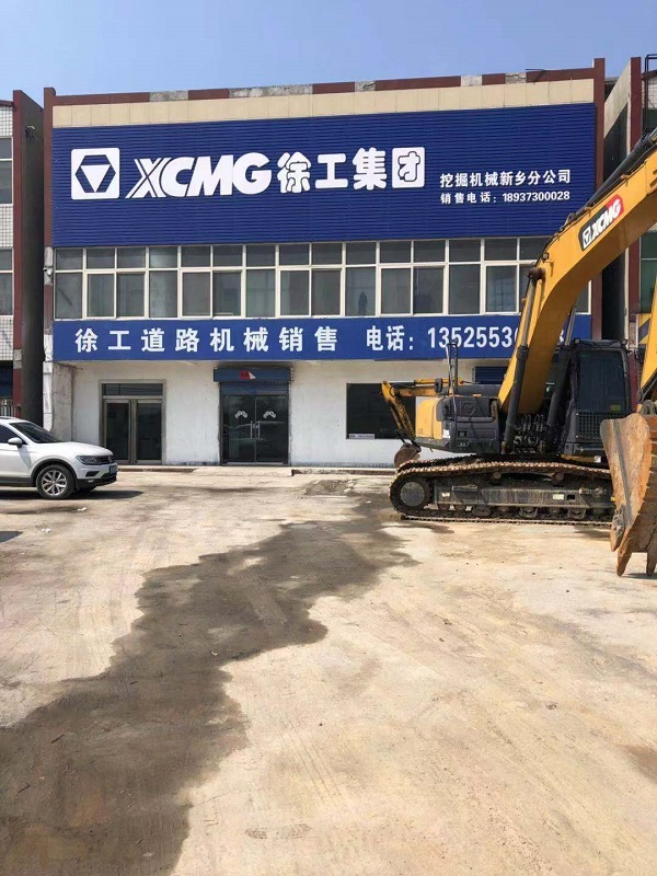OD官方网站挖掘机