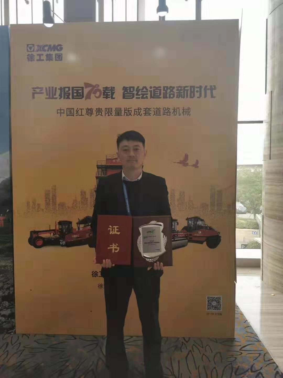 OD官方网站道路“交通强国梦·益路OD官方网站情”主题营销活动荣膺2019年度中国工程机械十大营销事件！