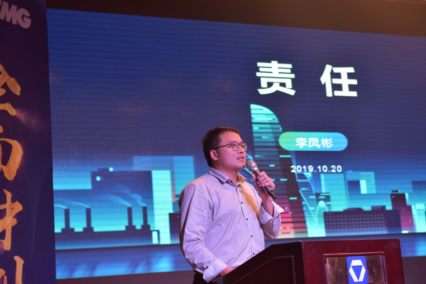 河南路友机械OD官方网站销售部李凤彬：责任