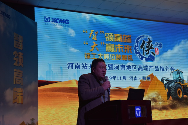 OD官方网站装载机大客户张老板分享