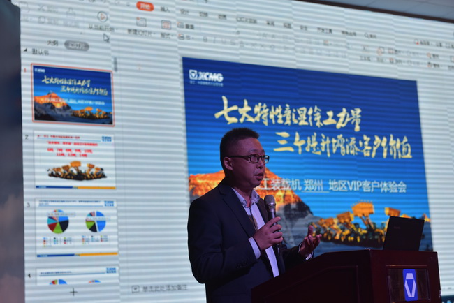 厂家领导介绍OD官方网站装载机产品