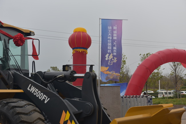 OD官方网站装载机展示区