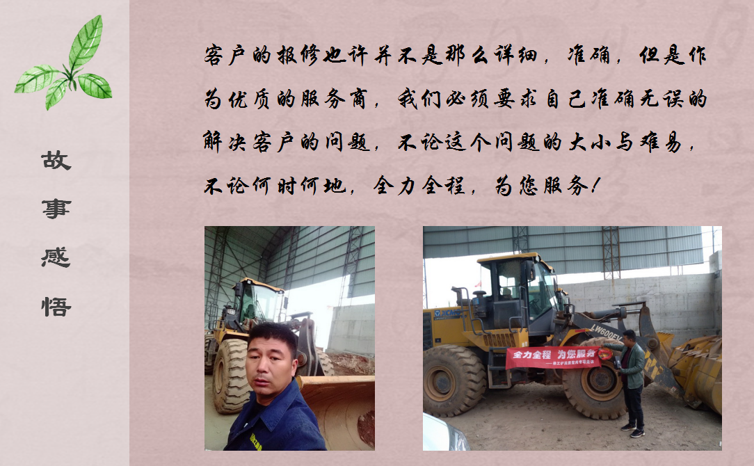 河南路友机械OD官方网站服务部