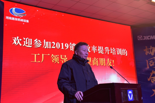 OD官方网站2019销售效率提升与中大挖机营销培训