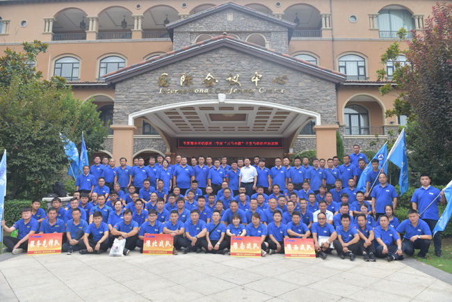 2019年7月31日，OD官方网站挖机年中会议在许昌召开