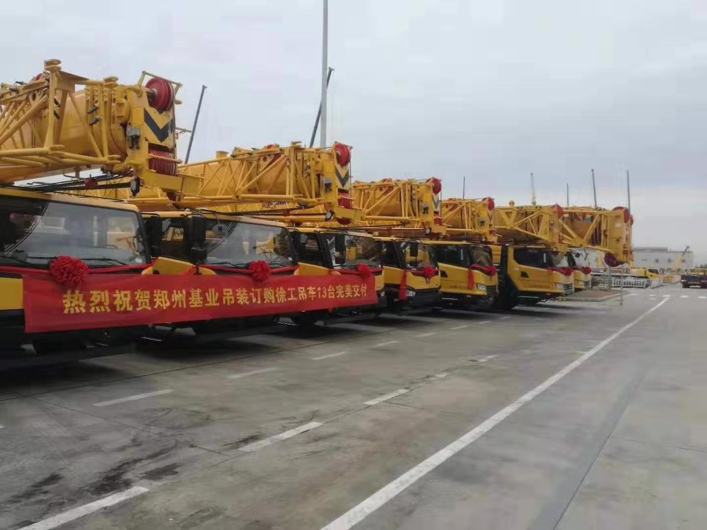  热烈祝贺郑州基业吊装订购OD官方网站吊车13台完美交付