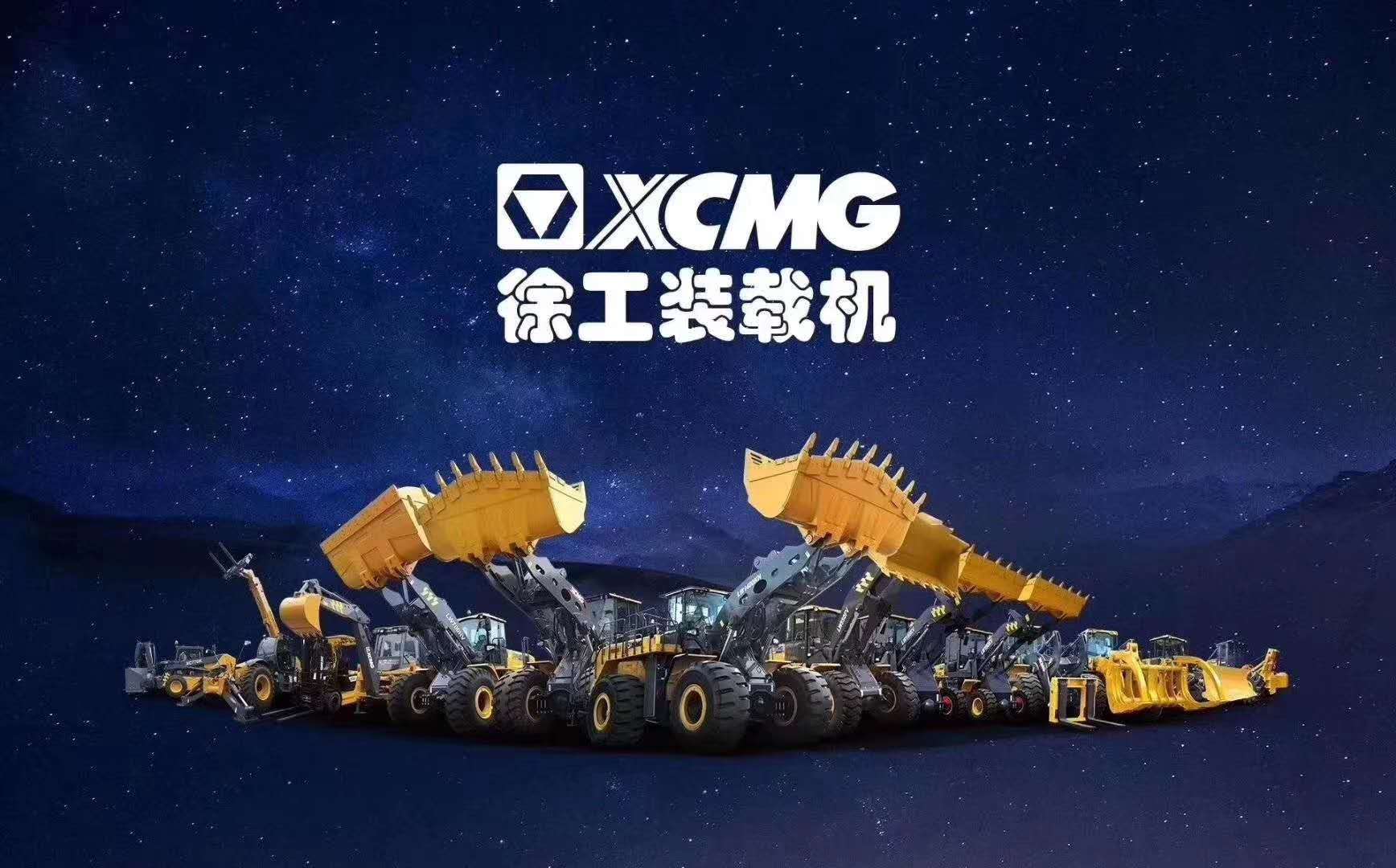 OD官方网站装载机