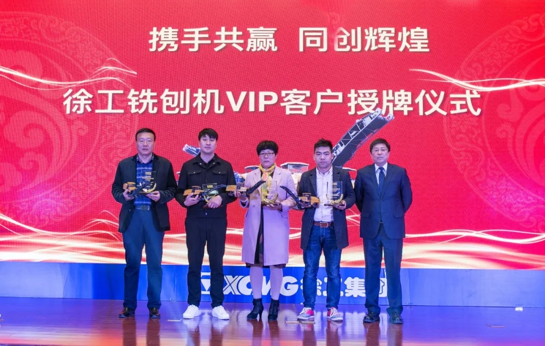 2019年OD官方网站铣刨机VIP俱乐部不断壮大