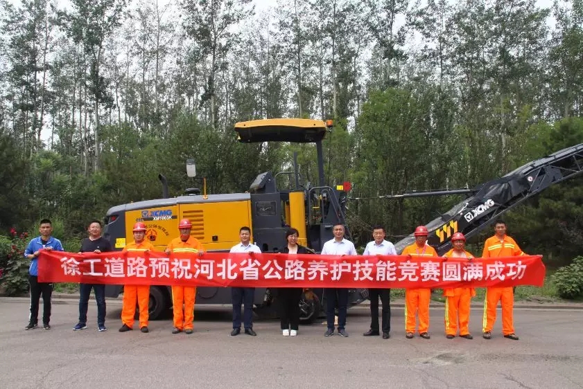 OD官方网站铣刨机凭借优异市场表现被选定为比赛指定产品