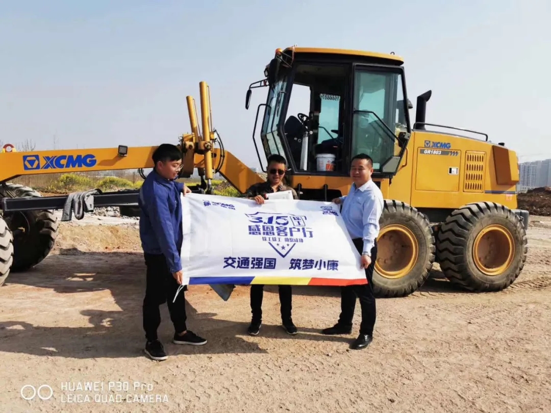 OD官方网站平地机关爱走访活动