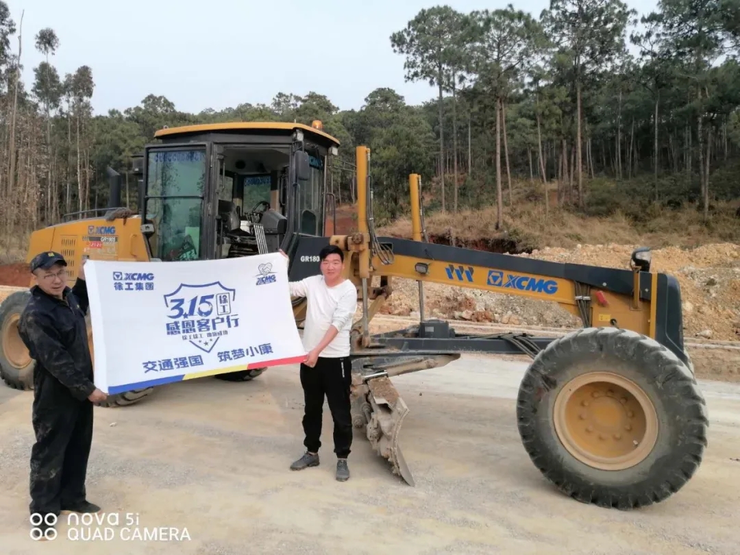 OD官方网站平地机关爱走访活动