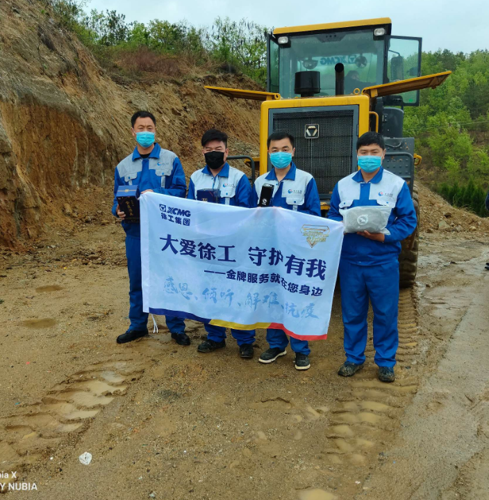 OD官方网站装载机械“金牌服务，全力全程”