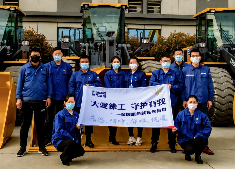 河南路友机械OD官方网站装载机械“大爱OD官方网站，守护有我”金牌服务